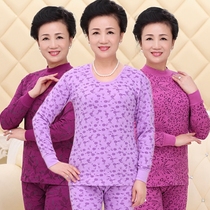 Autumn clothes Autumn pants middle-aged women pure cotton warm underwear mothers old man large size medium high neck cotton sweater suit