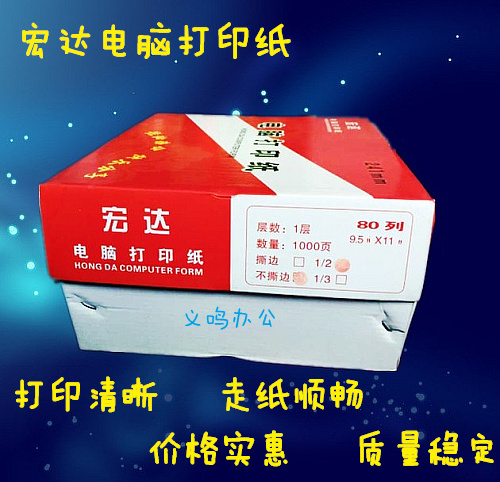 HONGDA : 190-2 UNION 2  3  ǻ μ ..