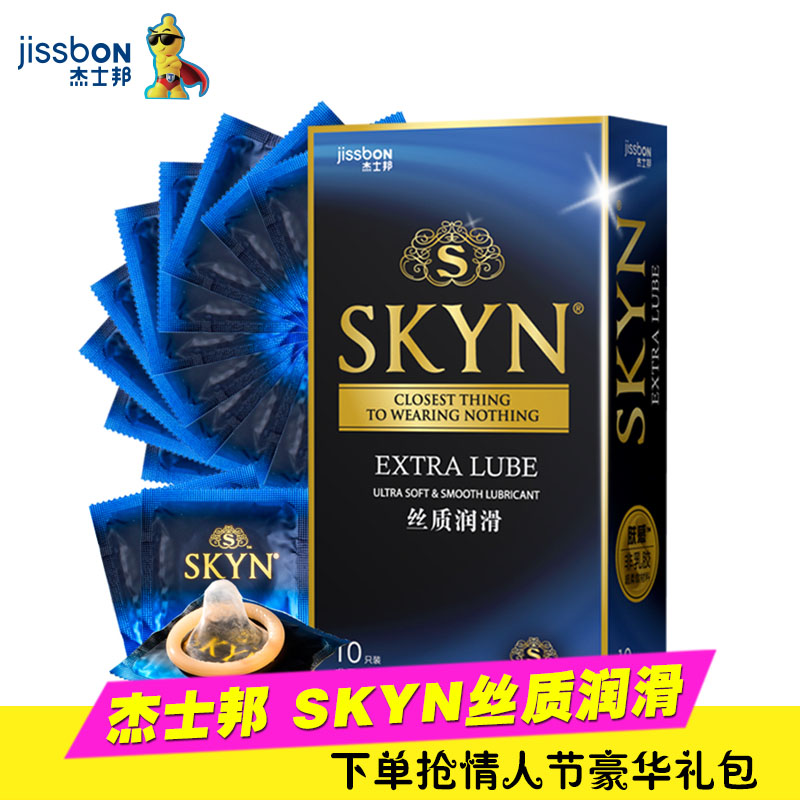 杰士邦/jissbon 避孕套 极肤丝质润滑6只装 非乳胶超薄安全套JW