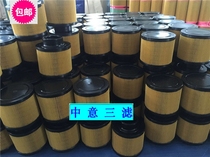 Zhengli Seiko air filter Scroll air compressor air filter C1131 Air filter style C1113 98262-201