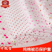 Guo pha chế bông lưới gạc bao gồm quilt lót bông chăn che nhíp lõi tay áo bông pad bìa tay áo