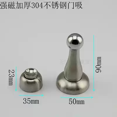 Ferris wheel door wall mounted door touch powder room 304 stainless steel long European style strong magnetic special thick