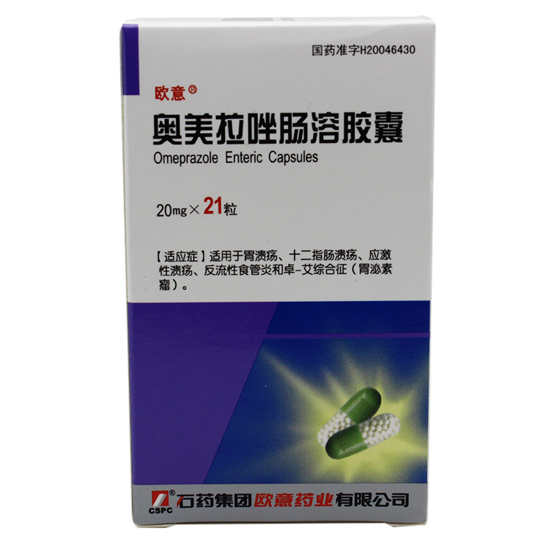 欧意 奥美拉唑肠溶胶囊 20mg*21粒*1瓶/盒