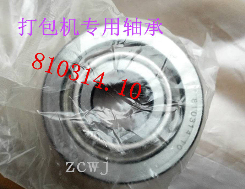 Kras Bale Baler Special Bearing Packing Price Bearing 810314 10 Non-Label Bearing Bale Machine Bearings