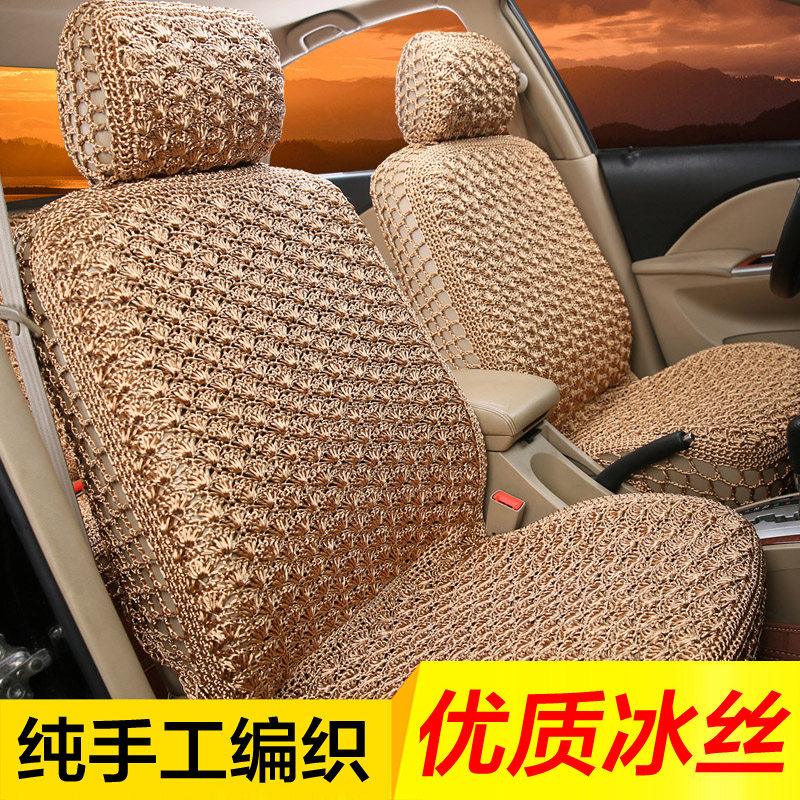 亚丁湾 汽车坐垫 四季通用 冬季新款汽车座垫 车垫套 汽车用品