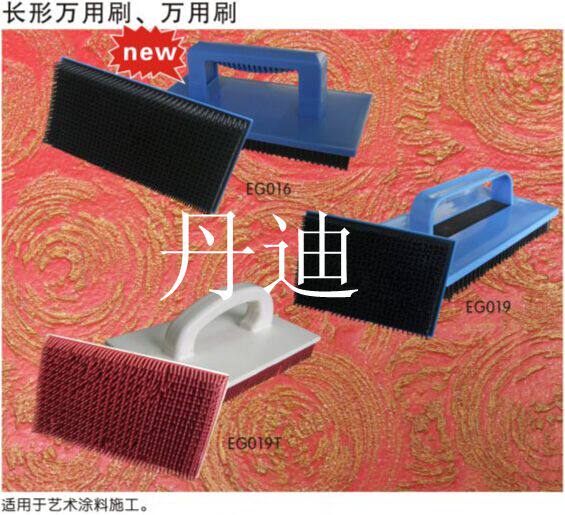 Dandy diatom mud universal brush texture modeling tools art paint tools long universal brush multifunctional brush