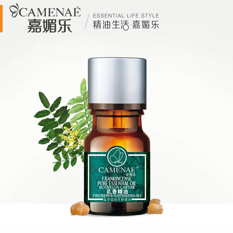CAMENAE/嘉媚乐乳香精油5ml  抚皱紧致 恢复肌肤弹性