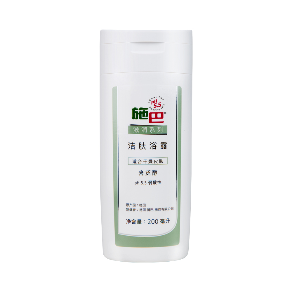 施巴德国进口滋润系列洁肤浴露 补水保湿温和滋润/施巴沐浴露