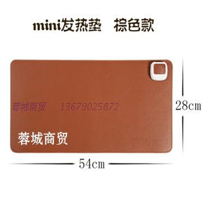 Small hand-warming table mat electronic heating mat household goods mouse heating mat office writing (mini)