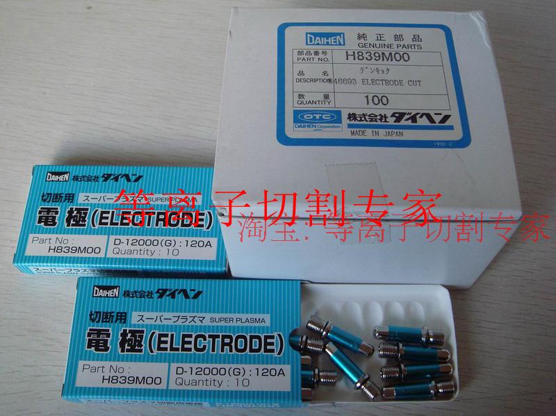H839M00 New Japan OTC Original D-12000 Plasma Cutting Machine Electrode