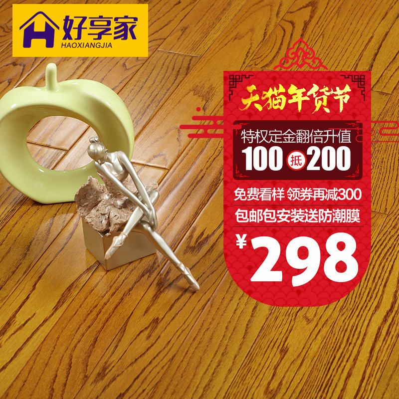 ������HX1102������������ʵľ�ذ�