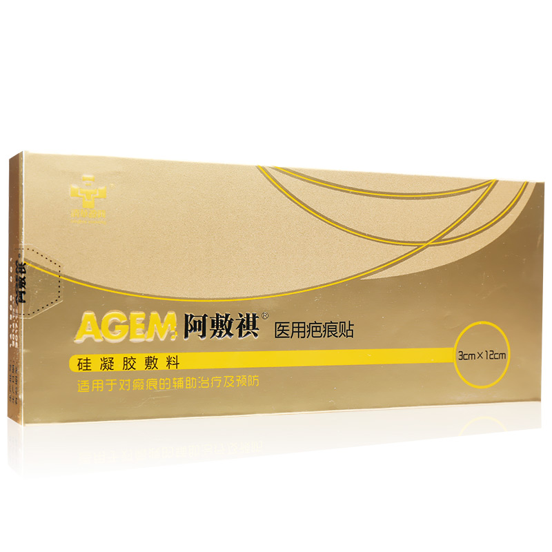 阿敷祺医用疤痕贴3*12cm*1贴 祛疤剖腹产手术烧伤