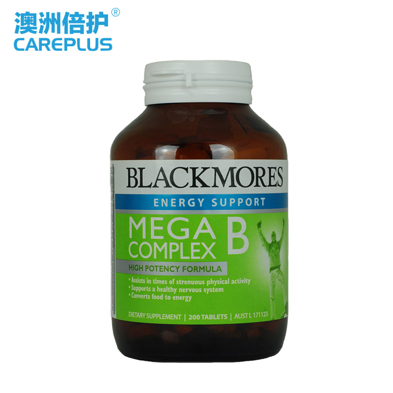 Blackmores澳佳宝复合维生素B200片 缓解压力 安神助睡眠澳洲正品