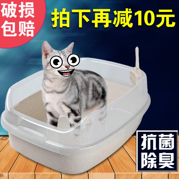 包邮 猫砂盆 美卡猫厕所 抗摔猫砂盆超大号 双三层除臭防喷溅用品