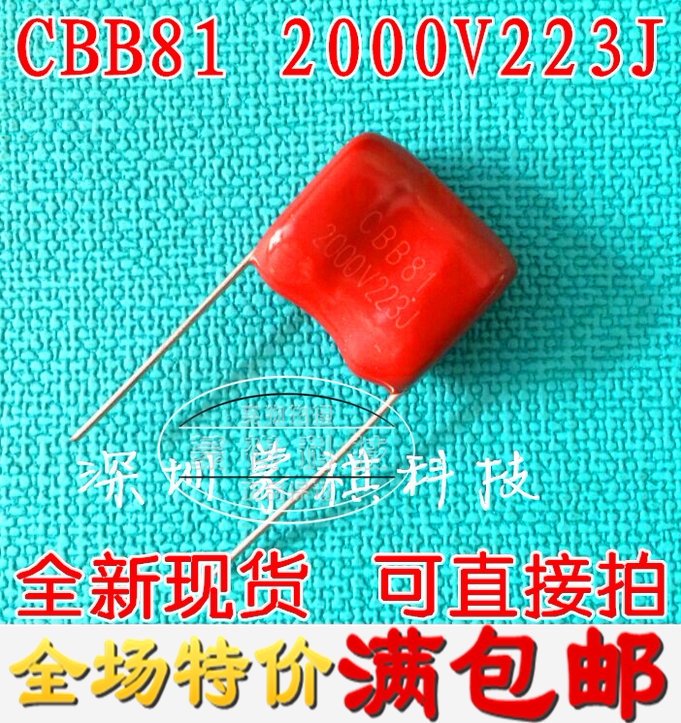 High Voltage Film Capacitor CBB81-2KV223J 2000V223J 1600V105J Electric Mosquito Beat Capacitor