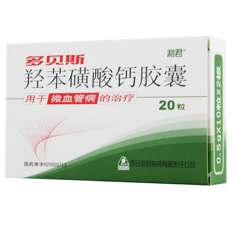 多贝斯 多贝斯 羟苯磺酸钙胶囊 20粒/盒