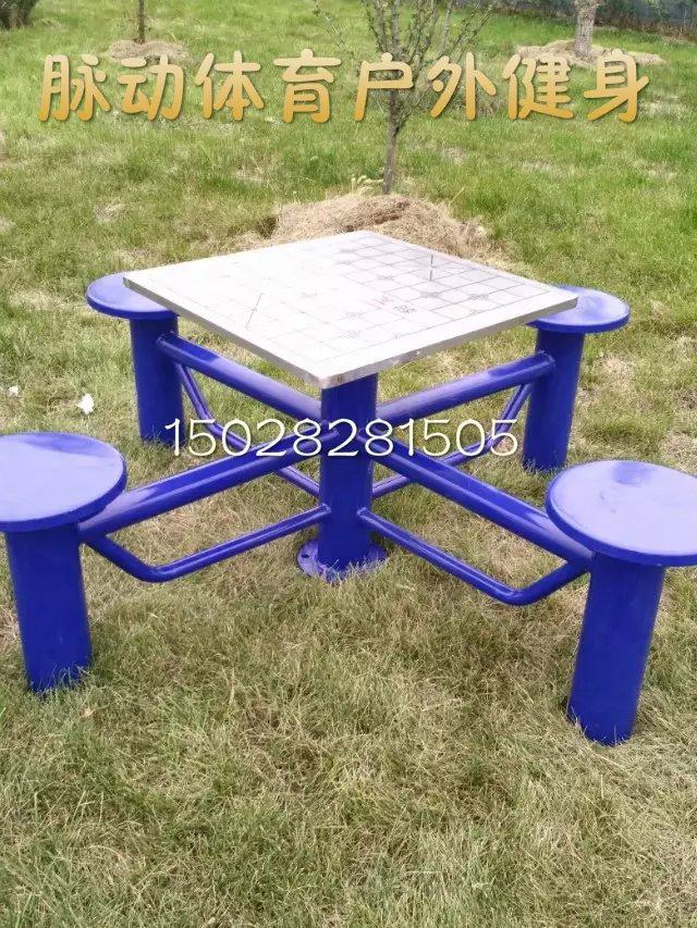 Outdoor outdoor fitness equipment combination Park Square area fitness path board table