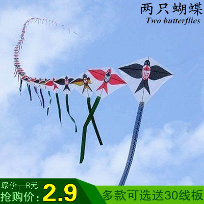 Weifang Kite Children Kite Breeze Prone To Fly String Kites Small Cartoon Long Strings Kite String of 10 30-Taobao