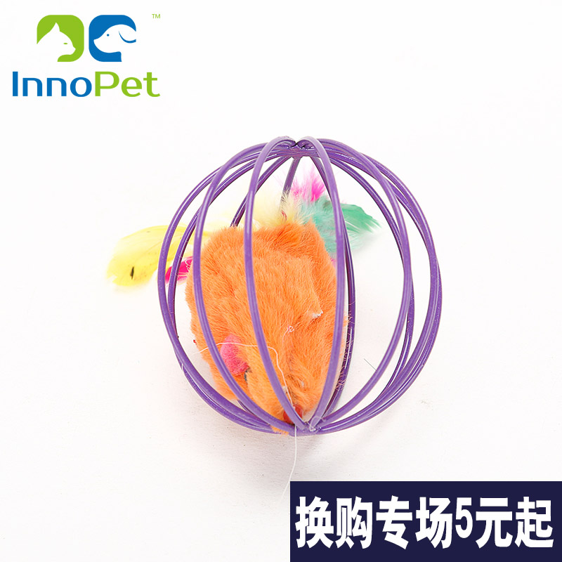 宠物猫咪玩具笼中鼠逗猫玩具皮小老鼠猫捉球形玩具互动玩具英短猫