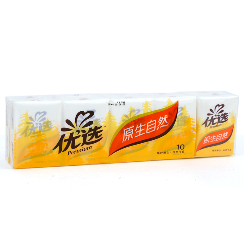 心相印面巾纸餐巾纸巾优选纸手帕纸10包/条C2010