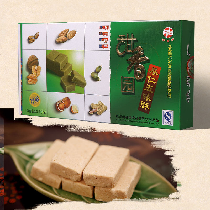Zhejiang Hangzhou Tersan Sweet Fragrance Garden 200g Guaren Five Taste Traditional Pastries with Authentic Snack Snack Snack