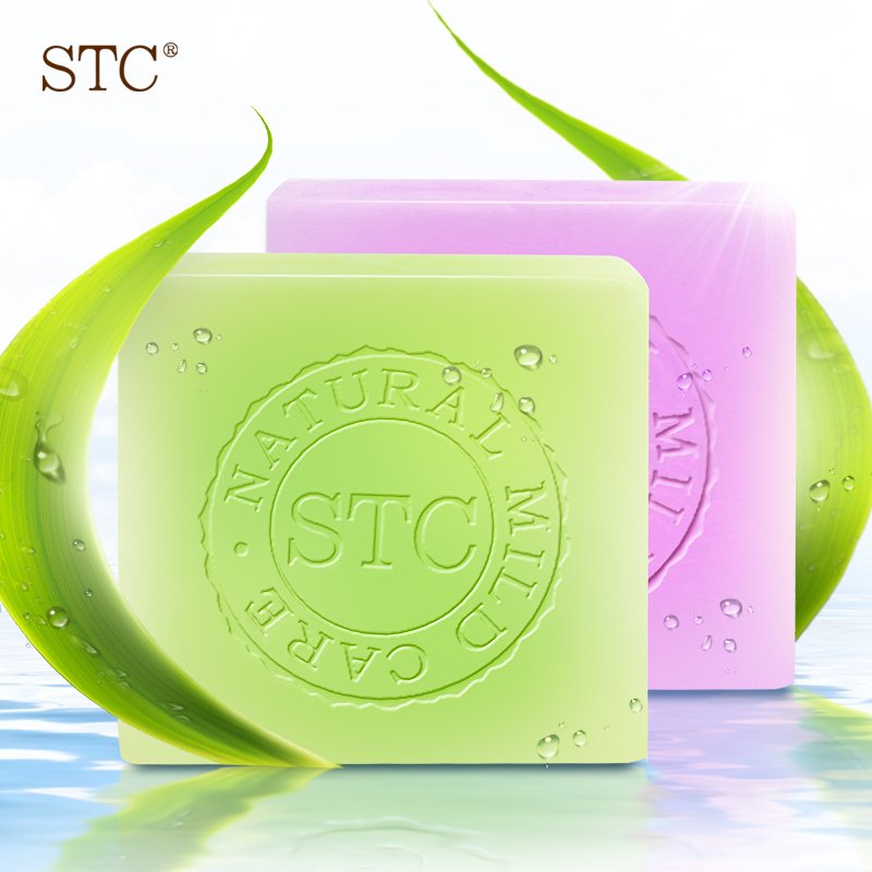 STC手工皂 天然香皂洗脸皂手工肥皂精油皂洁面皂 去黑头套装