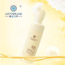 Yazmet Tremella Facial Cleansing Mousse for Pregnant Women Special Facial Cleanser for Lactation