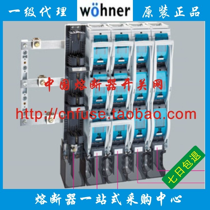 German Wiener wohner switch SLS00 160A SLS1 250A SLS2 400A SLS3 630A