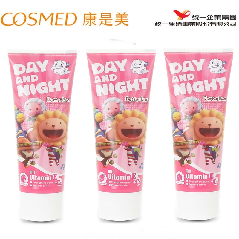 统一康是美德恩奈儿童牙膏90g*3支草莓口味台湾原装进口