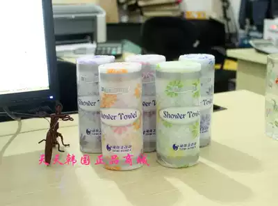 Wholesale Korean bath towel, bath flower, bath liquid, bubble towel, rub-free, soft, wash, small flower bath roll