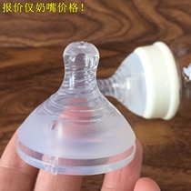 Baby baby wide mouth diameter silicone spiral lip pacifier cross hole base silicone thickening is not easy to suck flat