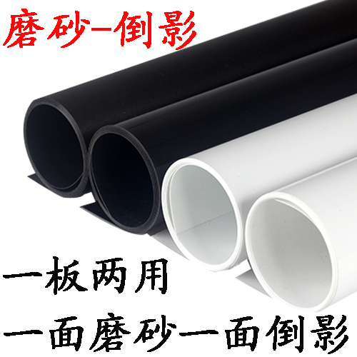 Frosted PVC background plate reflection plate photography photo background cloth background paper reflector waterproof anti-wrinkle photography lamp