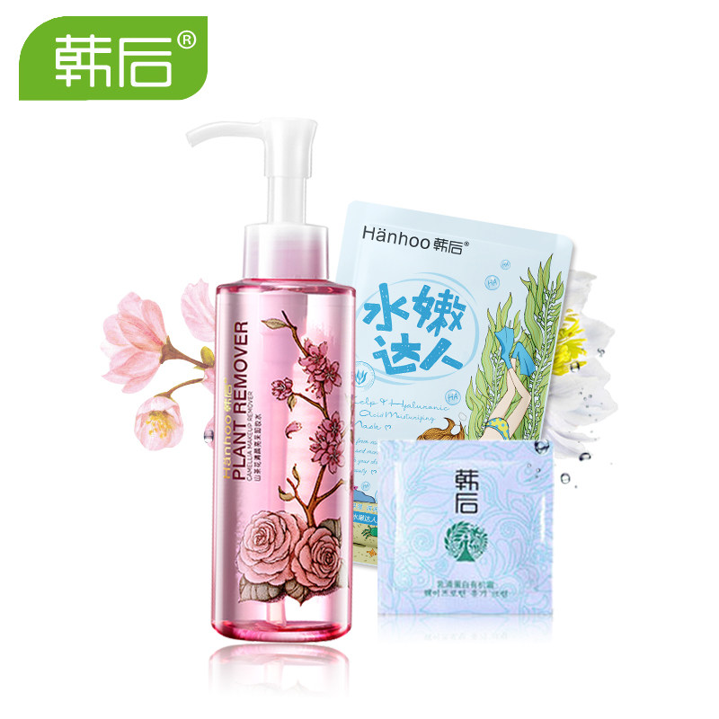 韩后卸妆水 山茶花清颜亮釆卸妆水150ml舒缓温和保湿清除彩妆污垢