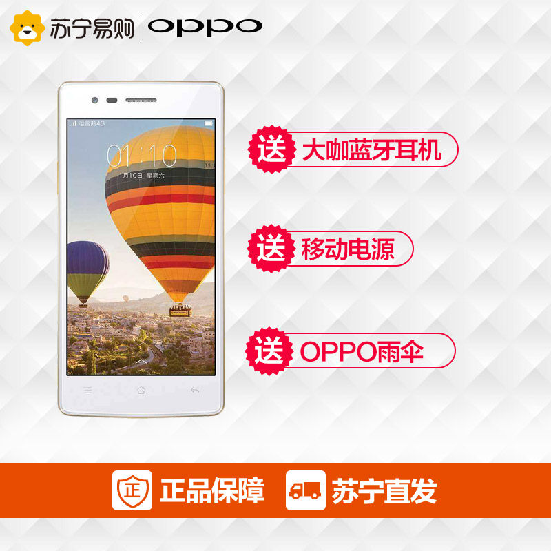 【送三大赠品】OPPO A31 移动4G双卡双待安卓智能美颜手机正品