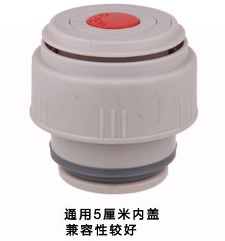 Bullet thermos cup professional switch cup cover leak-proof plug accessories Hals Kuangdiya star