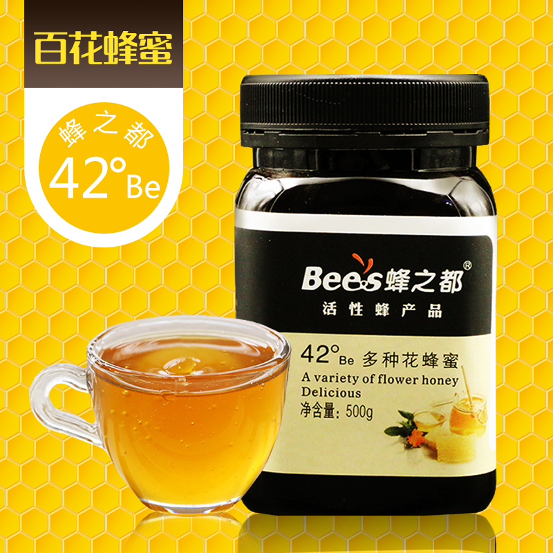 Bee’s蜂之都百花蜜 多种花 百花蜂蜜500g 波美度大于等于42度fzd