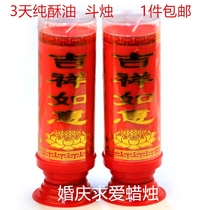 For Buddha candles Household ghee lamps Bucket candles Buddhist monasteries Worship Buddha housewarming ancestors Red and yellow Changming lamps windproof candles