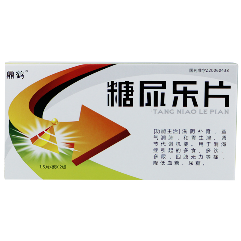 鼎鹤 糖尿乐片 0.62g*30片/盒