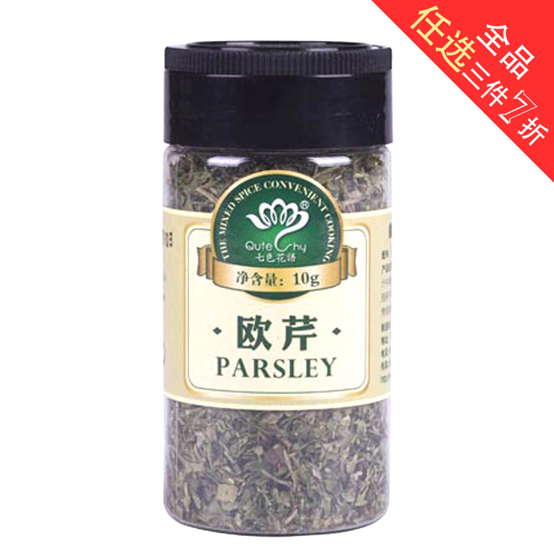 【天猫超市】七色花语 欧芹片 烹煮调味 烘焙西餐调味 瓶装10g