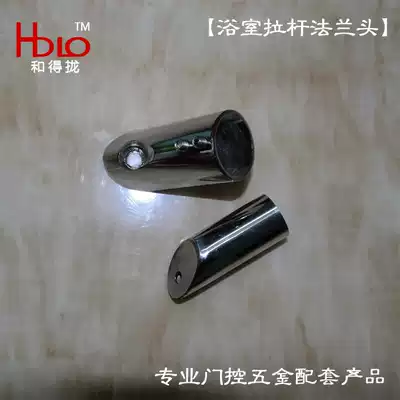 Stainless steel bathroom tie rod fixing seat inclined head flange head base sleeve shower wall fixing accessories