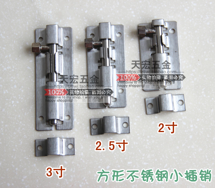 Stainless steel square small latch integral cabinet door and window accessories door buckle door bolt 1 5 2 2 5 3 inch with screws