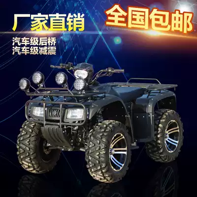 Zongshen 200 water-cooled differential shaft drive 14 inch big hummer ATV four-wheeled off-road motorcycle Longding