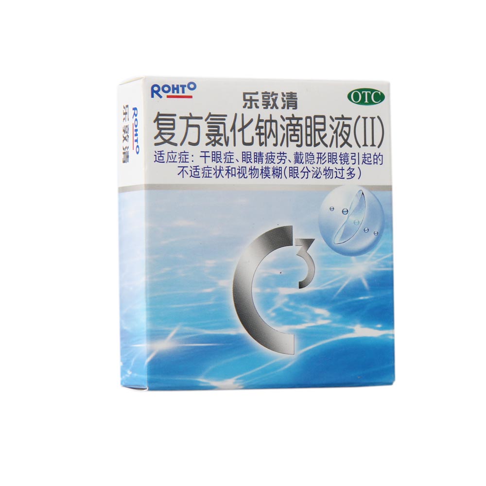 2盒54+包邮】乐敦清 复方氯化钠滴眼Ⅱ 13ml 干眼症眼睛疲劳