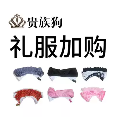 Renas toy dog clothing accessories do not support single shot designated color, please leave a comment