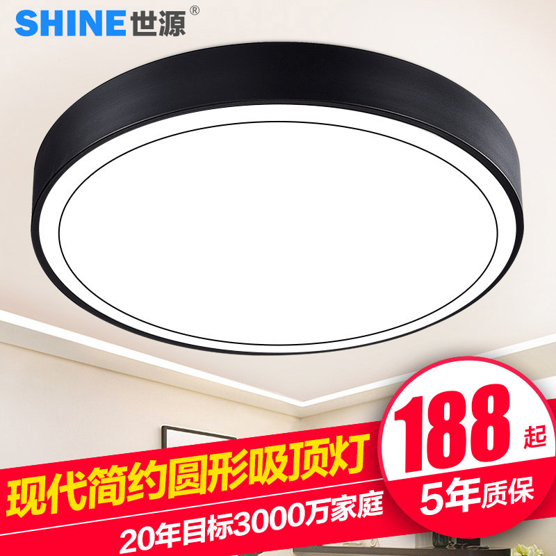 ��Դ�ִ���ԼԲ��led��������9558