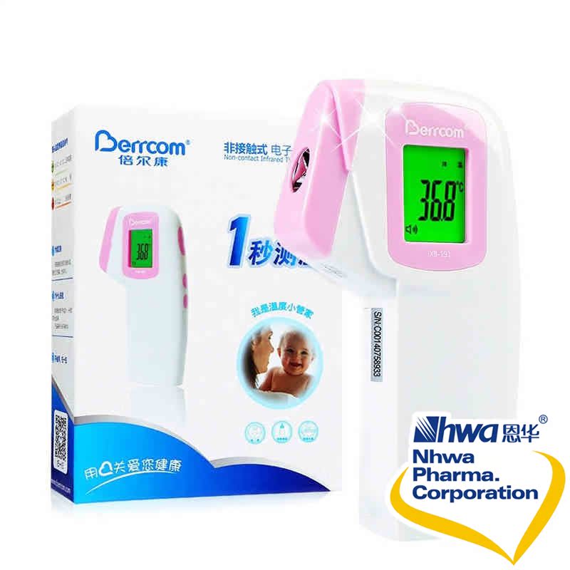 倍尔康 电子体温计 婴幼儿家用红外线 额温枪 JXB-191婴儿家用nh