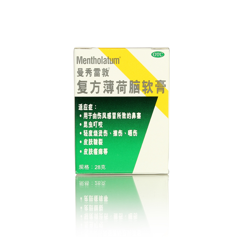 包邮 曼秀雷敦薄荷膏 28g 复方薄荷脑软膏 鼻塞 蚊虫叮咬