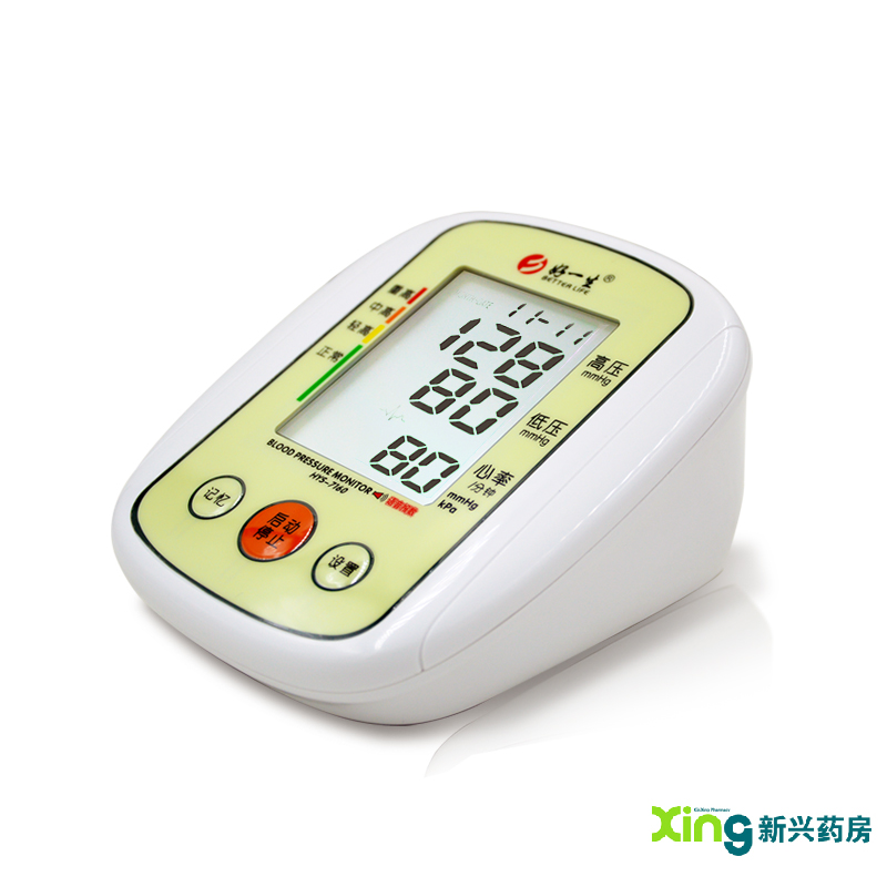 好一生家用上臂式全自动语音电子血压计测量仪器测量计测压大屏