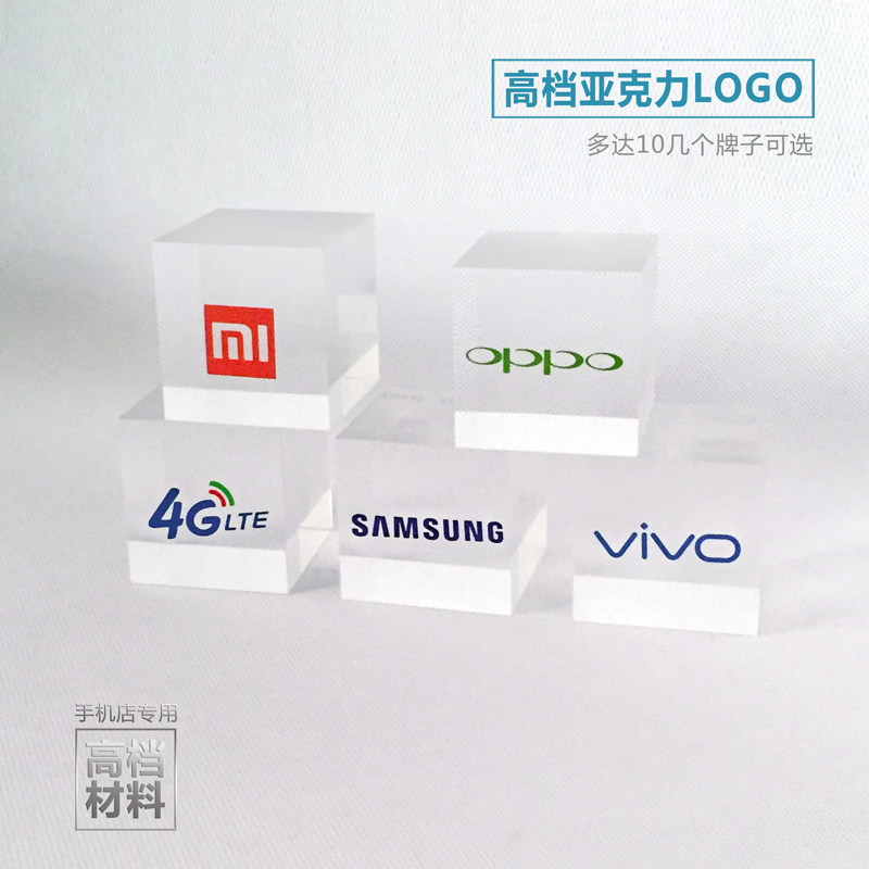 Samsung digital store pointing sign is suitable for Xiaomi experience table Huawei mobile phone counter acrylic logo display board