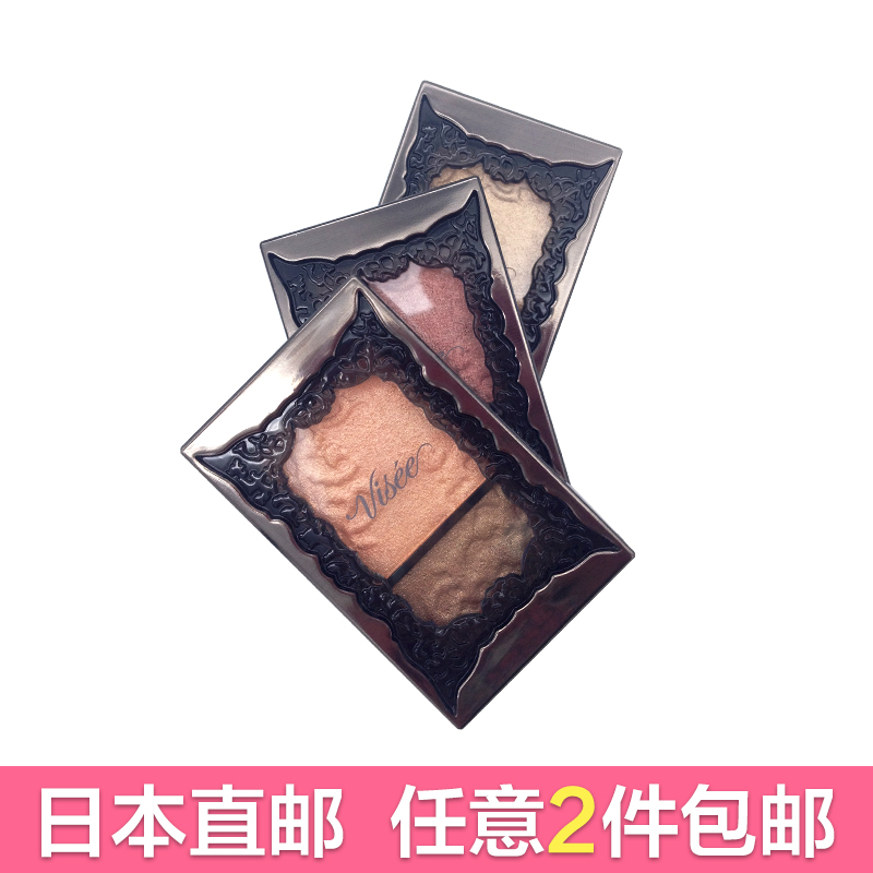 高丝/Kose VISEE新款 蕾丝双色眼影（简单易操作）3色选